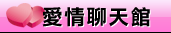 一對多視訊聊天